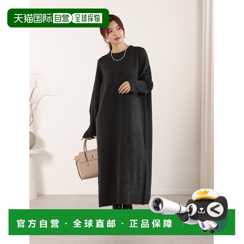 1h可退 日本直邮fifth 女士宽松长款针织连衣裙 指穴袖设计 ES25F