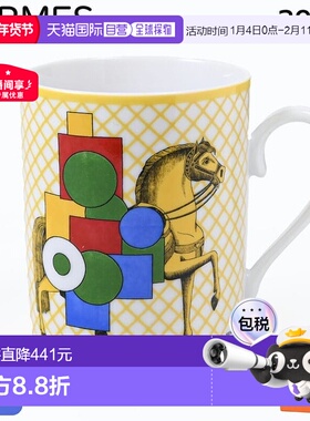 日本直邮爱马仕HERMES马克杯300ml Cavalier en Formes骑士系列 5