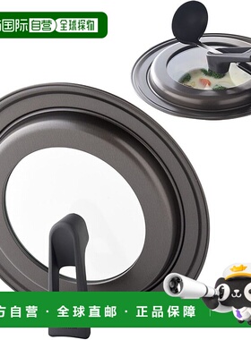 【日本直邮】Ernest 【日本制】26-30cm用煎锅盖 自立式 A-78062