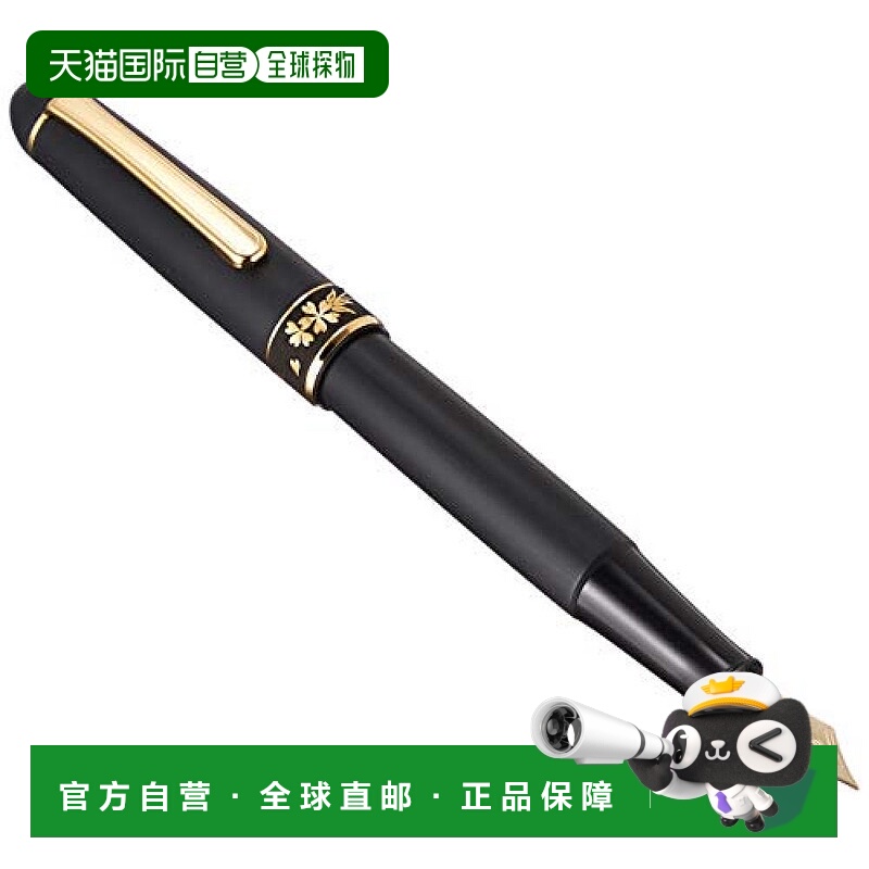 【日本直邮】Platinum Pen白金制笔 钢笔#3776细 PTB-30000Z#95-2