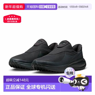 日本直邮Nike Revolution 8 Easy On 男士跑步鞋 (HQ2414003)耐克