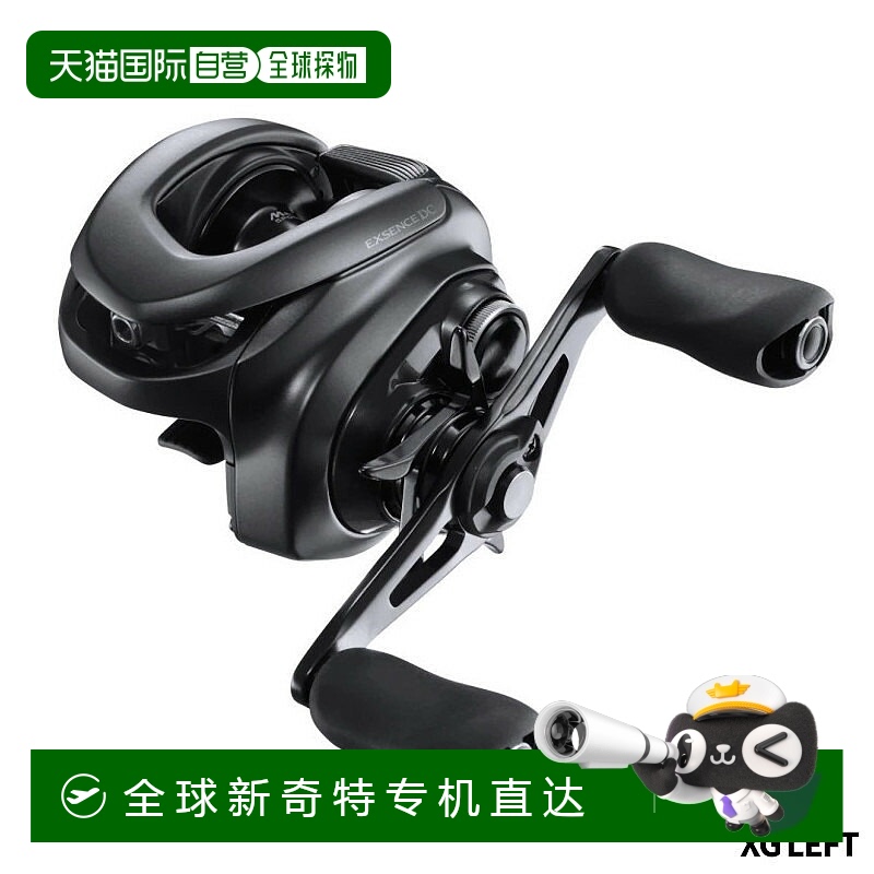 日本直邮Shimano诱饵式渔线轮 Exsence DC XG LEFT（左）22年款