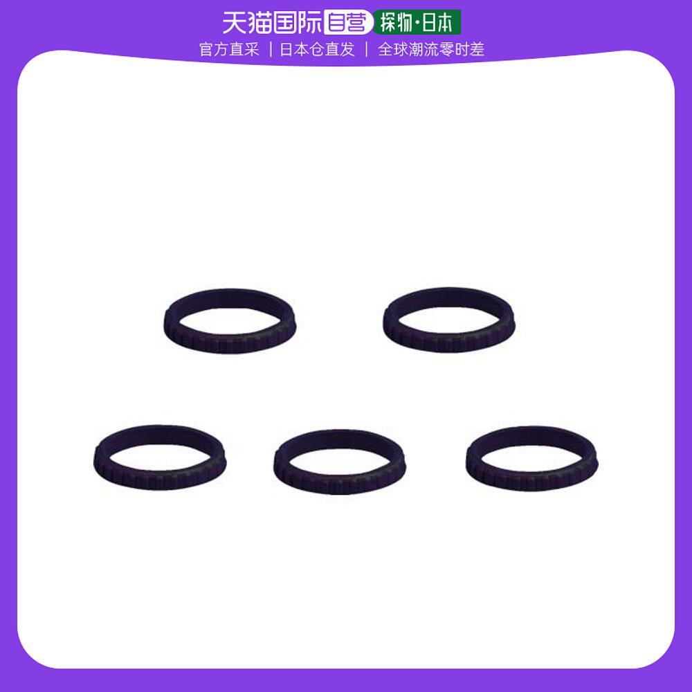 日本直邮日本直购nepros号3个橡胶圈套ntyr0305