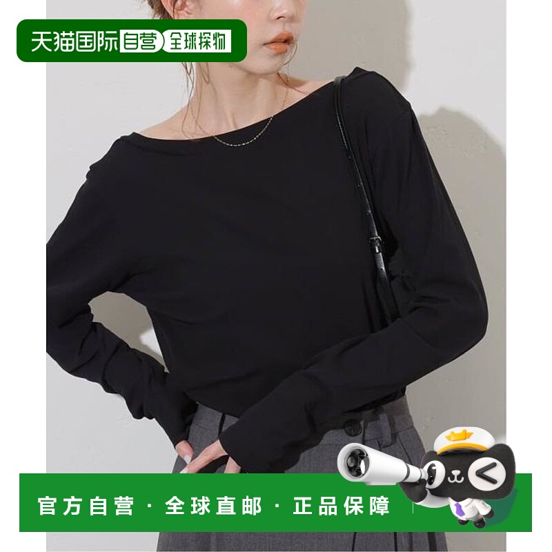 1h可退 日本直邮JOURNAL STANDARD 《3》薄纱双面穿长袖