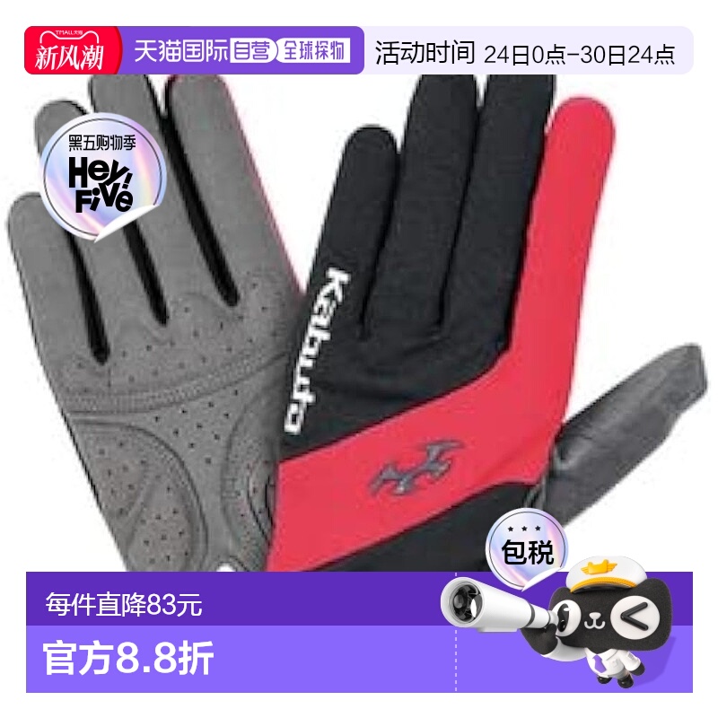 【日本直邮】Ogk Kabuto 自行车全指手套 SPG-5 红/黑 尺寸L