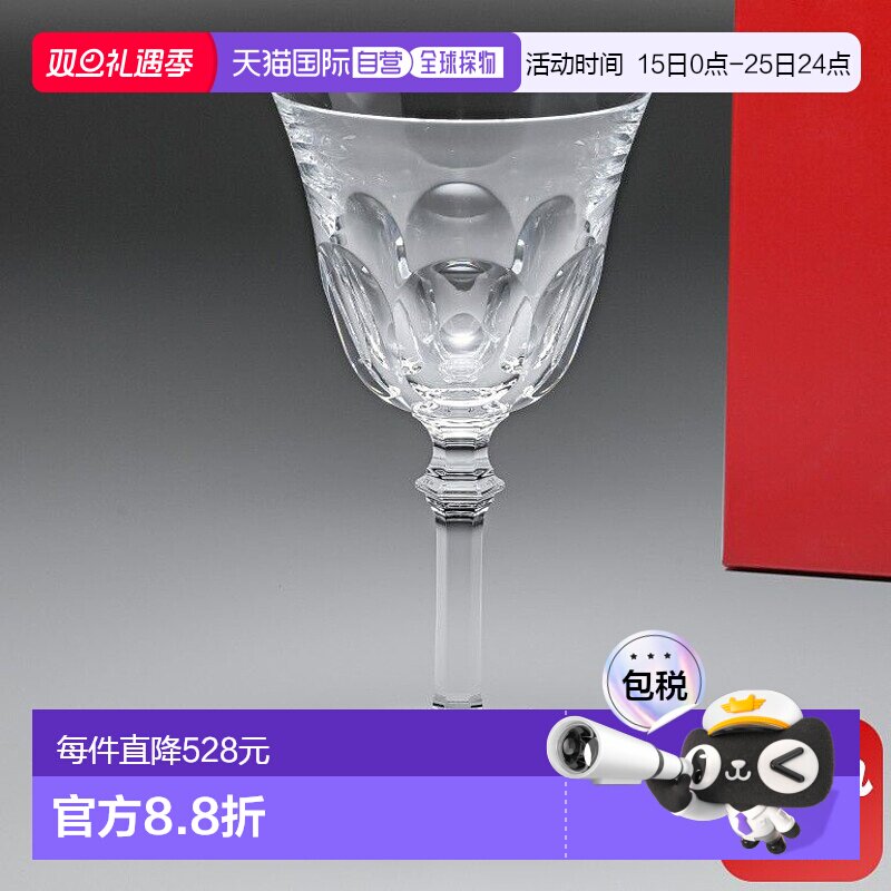 日本直邮Baccarat巴卡拉 玻璃Eve19cm酒杯EVE2802580豪华餐具水晶