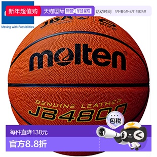 日本直邮Molten Basketball 6号JB4800 面向普通女性 大学女性 高