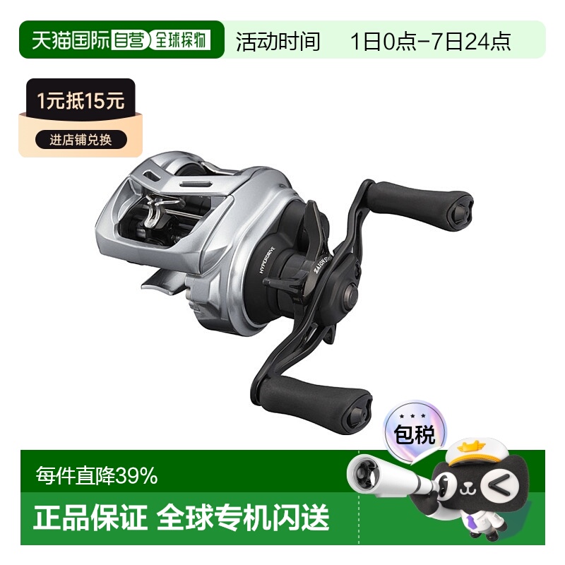 日本直邮DAIWA 21ALPHAS SV TW 800XHL 达瓦21款阿尔法SV TW 左手