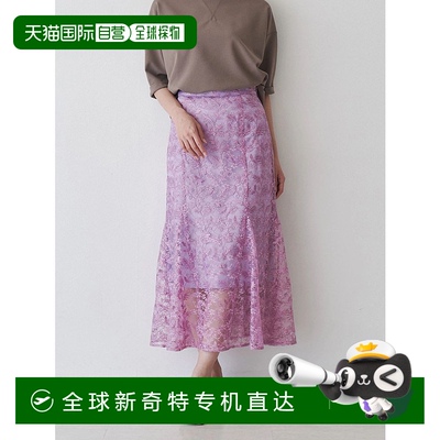 1h可退 日本直邮TONAL女装闪亮蕾丝鱼尾半身裙 弹性腰头日常可穿