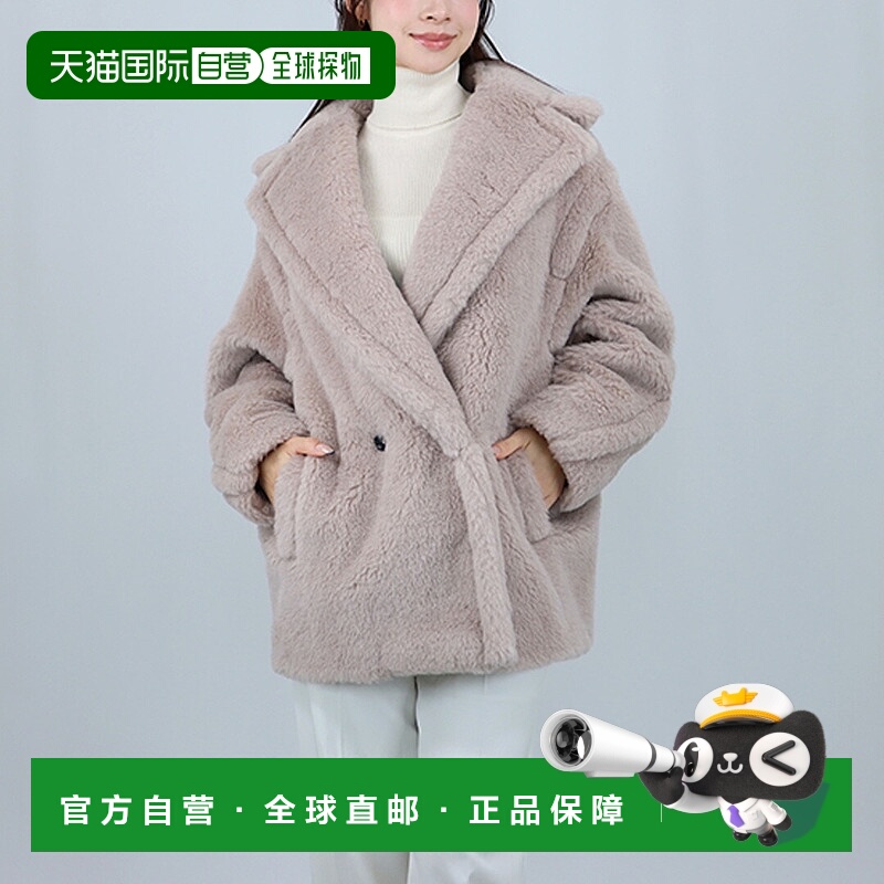 日本直邮Max Mara 女士 OLGA 泰迪熊短款大衣蟒蛇皮大衣纯羊毛252