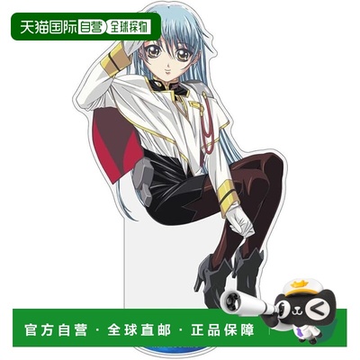 【日本直邮】2DCospa 火星继承者抚子号 黑暗王子 星野琉璃 亚克