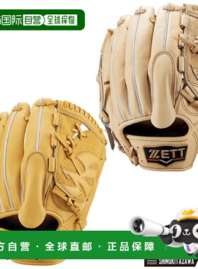 日本直邮 ZETT PROSTATUS 投手用硬球手套通用左手投掷可用单色棒