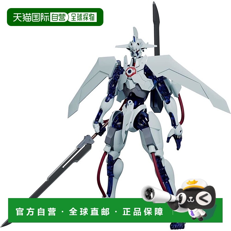 【日本直邮】GSP MODEROID 枪×剑 星期四的丹 无比例组装塑料模