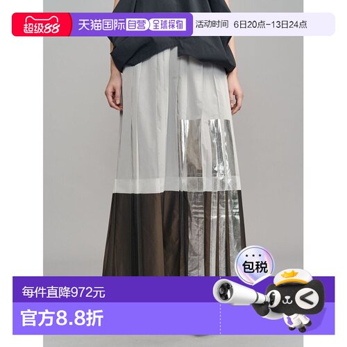 UN3D. 女装 多色拼接 光泽褶裙 侧边烫金设计 522620801201半身裙