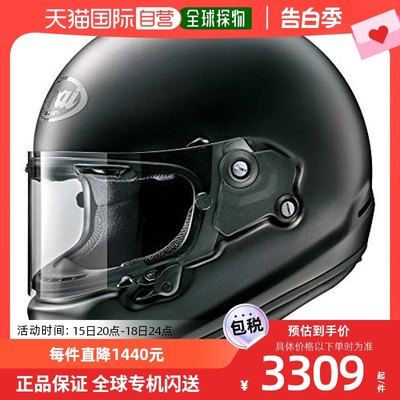 【日本直邮】Arai 全盔 安全舒适设计简洁精致RAPIDE NEO 纯黑灰