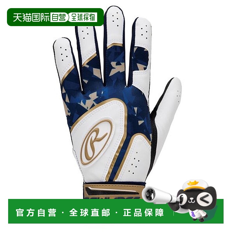 日本直邮 Vector 双手用棒球击球手套（Hyper Grip）