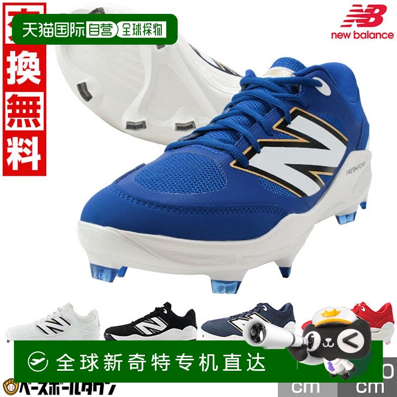 (N7)��������(N7)�ͥ��ө` 27.5cm �ձ�ֱ��New Balance ����Ь���� 3000V7 2E PL3000 2025 �¿�
