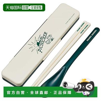 【日本直邮】Skater斯凯达 筷勺套装18cm 抗菌Osamu野餐CCS3SAAG-