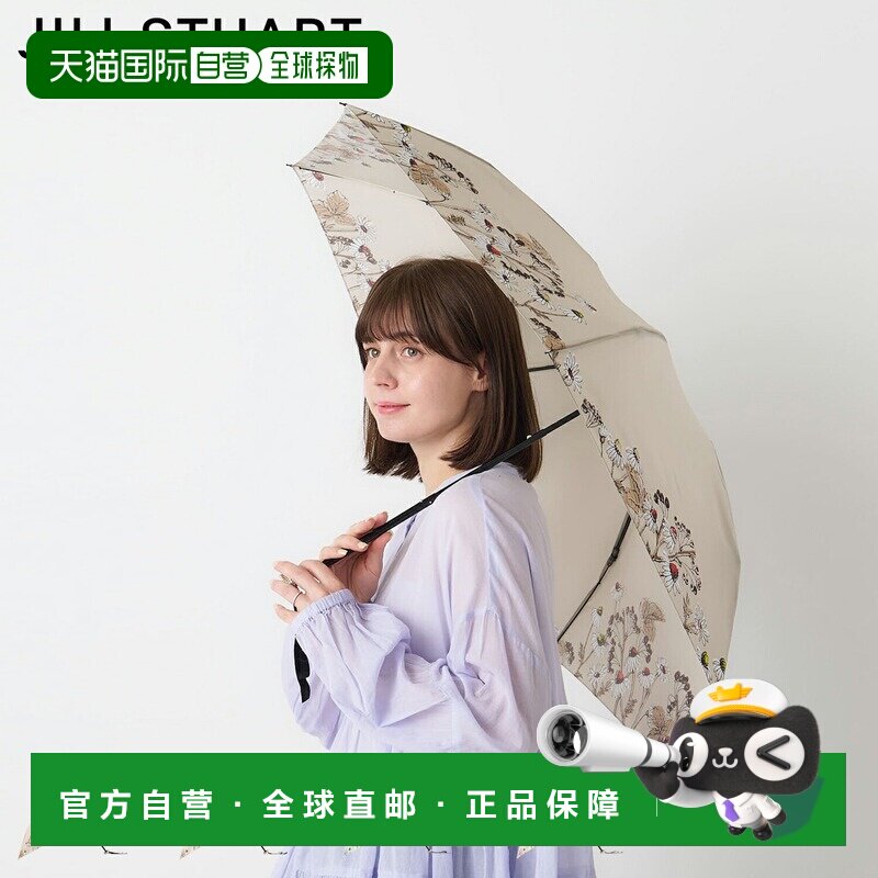 日本直邮JILLSTUART 折叠雨伞防雨伞女士轻便米色红色蓝色粉色1JI
