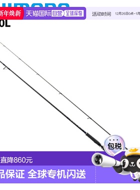 日本直邮Shimano Shore Jigging Rod Colt Sniper SS LSJ S100L 2
