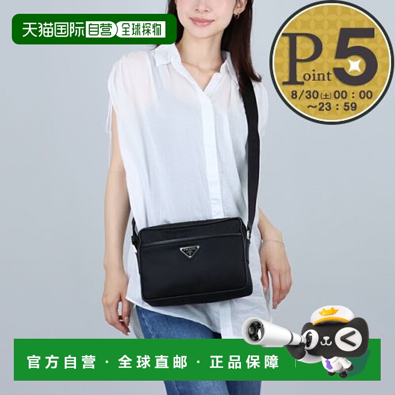 日本直邮Prada 单肩包 2VH048 2DMH XOO 黑色 (F0002 NERO) PRADA