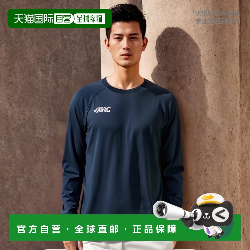 日本直邮GAViC 足球/五人制足球上衣 训练上衣 长袖 GA0122 RO 男