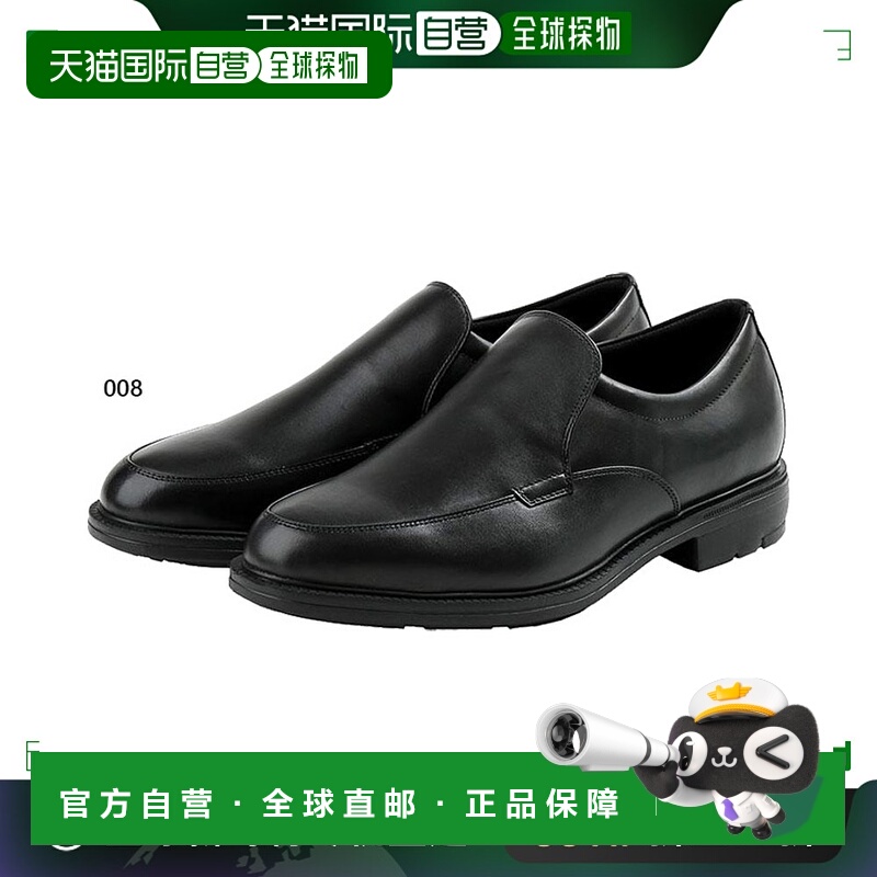 日本直邮texcy luxe 男士商务鞋乐福鞋套穿皮鞋 texcy luxe TU-77