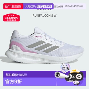 日本直邮阿迪达斯女士运动鞋厚底 Runfalcon 5 JI3389JI3979JI398