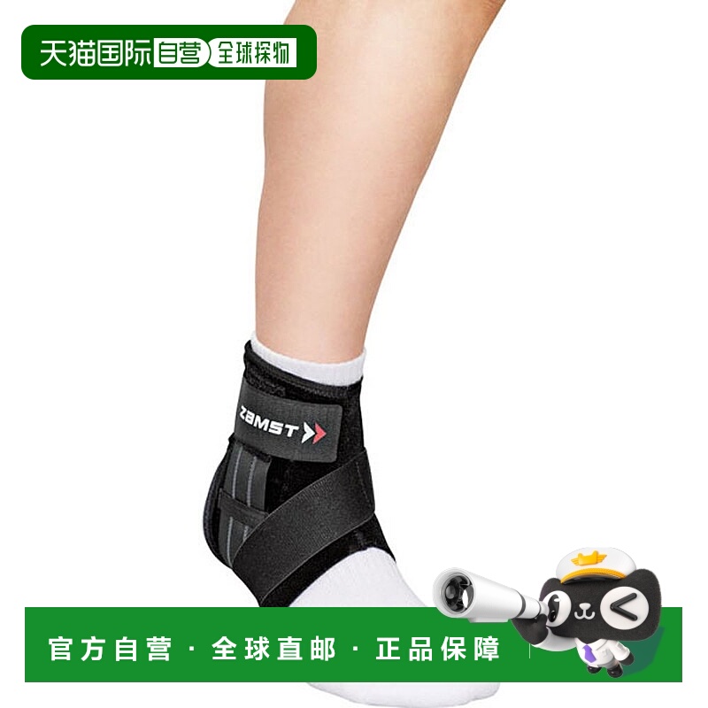 日本直邮ZAMST A1 短款护踝左用 LL码 avt-370714