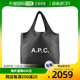 男士 APC NINON款 皮革合 日本直邮A.P.C. 春夏休闲商务必备 手提包