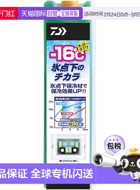 【日本直邮】达亿瓦CP Ice SS -16°C 级冰袋（硬质）绿色户外