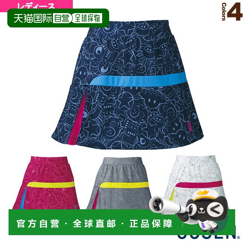 日本直邮Gosen 网球 羽毛球服 女 Fun Plus 裙子 有内裤 女 S1801