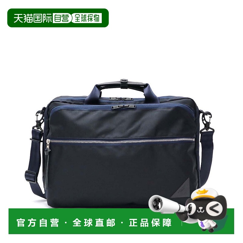 日本直邮 master-piece商务背包3WAY商务包各种背囊商务包通勤B4m