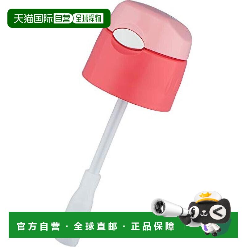 【日本直邮】膳魔师 替换零件吸管瓶盖单元 (FHL-400)图片