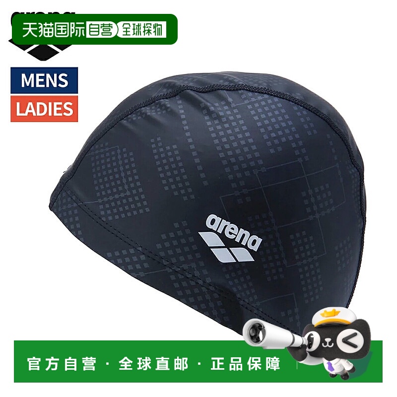 日本直邮Arena 双向硅胶泳帽男女通用AS5SSC31U-BKWH