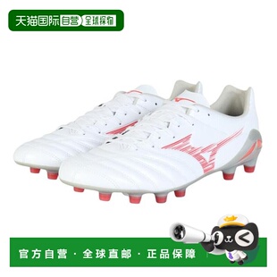 日本直邮MIZUNO 蒙纳希达 NEO III PRO P1GA24 足球钉鞋