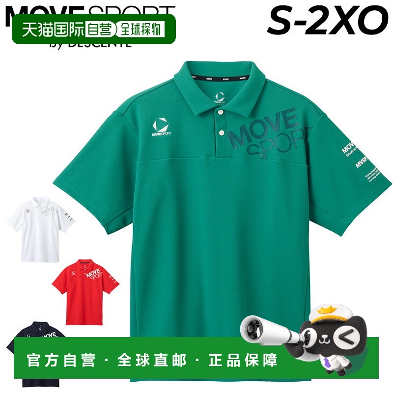 日本直邮Descente 运动服男士短袖 polo 衫Descente Movesport SU
