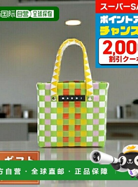 日本直邮Marni 手提包 M00178-M00IW-0M536 女式多色儿童 KIDS 篮