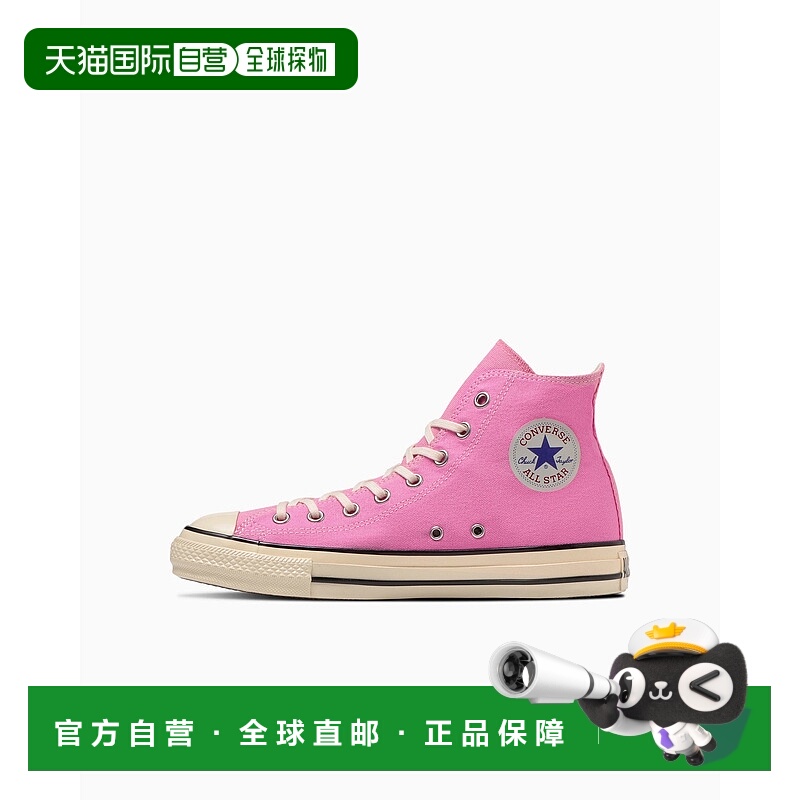 日本直邮Converse All Star Us Agedcolors Hi 日常百搭 防滑耐磨