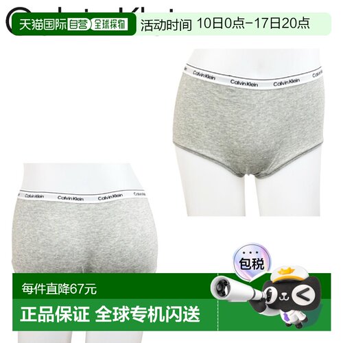 日本直邮Calvin Klein 女士平角内裤 QD5195E 内裤 平角内裤 F378