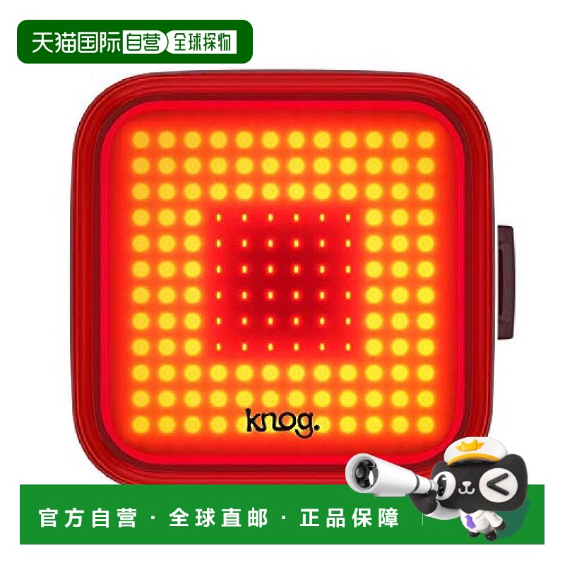 自营｜Knog自行车尾灯黑色零件100亮度USB充电方格LED灯骑行