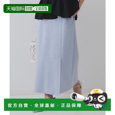 1h可退 日本直邮OPAQUE.CLIP 女士春季A字裙拉链风设计中高腰裙 6