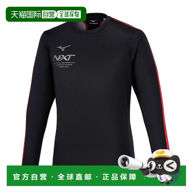 日本直邮MIZUNO N-XT 训练长袖衬衫[田径用品]训练服