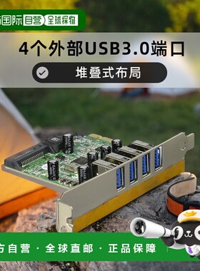 【日本直邮】STARTECH.com USB3.0 4端口扩张PCIeX1 SATA PEXUSB3