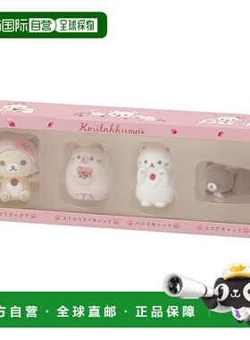 【日本直邮】San X 手办套装 AB05401 轻松熊 草莓猫 喵喵