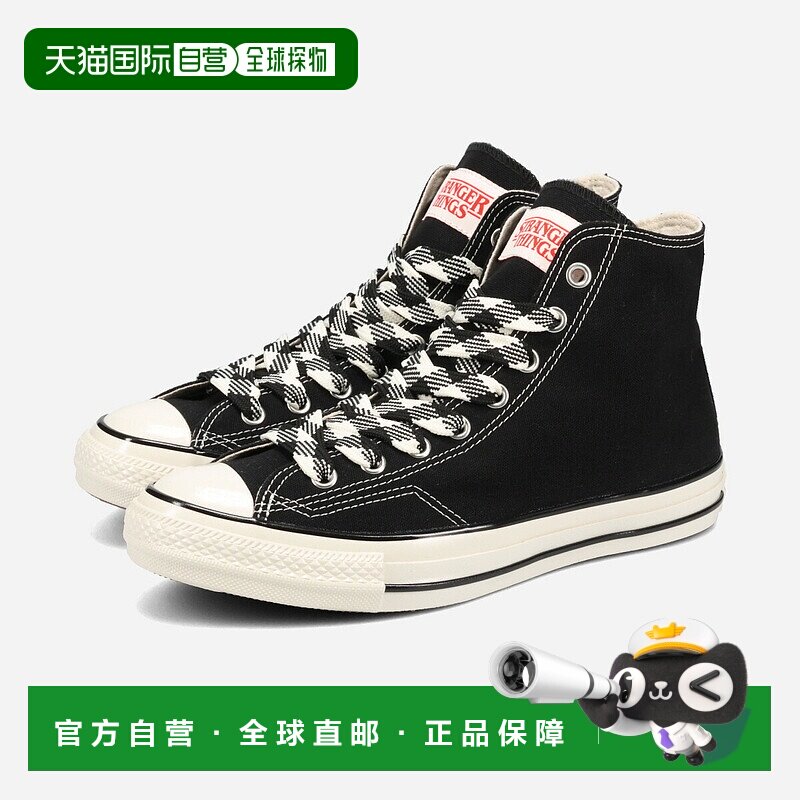 日本直邮匡威 All Star Aged 87 CL HI / 怪奇物语 5 男女士高帮