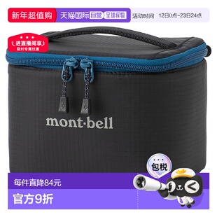 日本直邮MONTBELL 保护内胆包 M [1133443] 背包内胆包