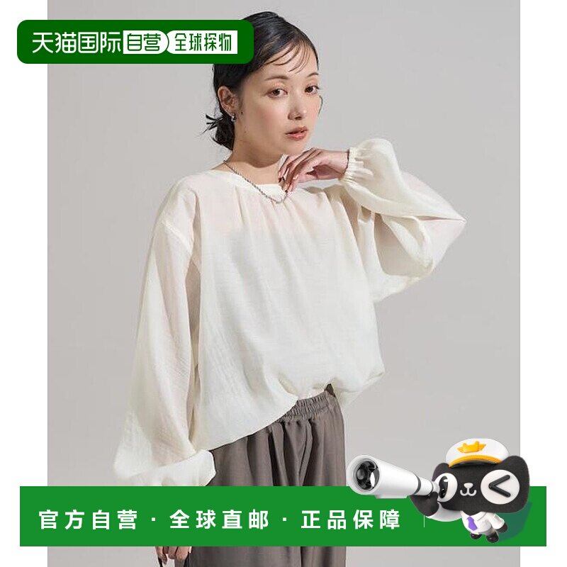 日本直邮官方授权 FREAK'S STORE 泡芙袖蝴蝶结两【付后1h可退】