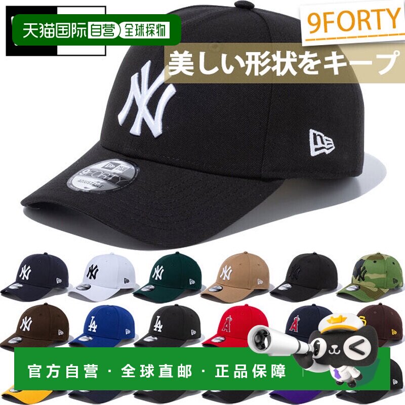 日本直邮New Era 帽子 棒球帽 魔术贴 MLB NFL NBA 街头 白色 免图片