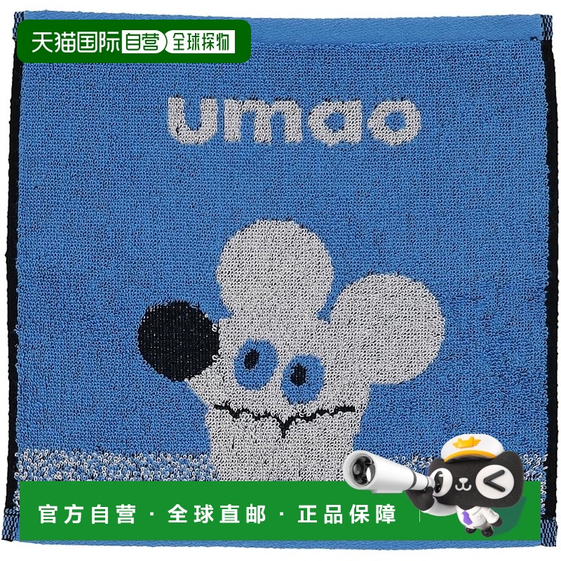 【日本直邮】丸真 “Umao”懒人鼠图案 纯棉 1715001400